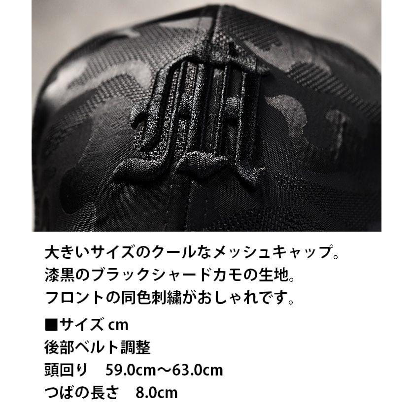 大きいサイズ キャップ メッシュキャップ 帽子 ☆REV 7987401 メンズ