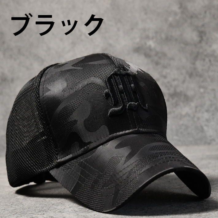 大きいサイズ キャップ メッシュキャップ 帽子 ☆REV 7987401 メンズ