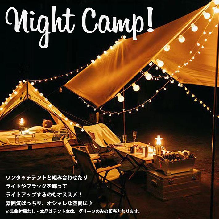 テント タープテント ヘキサタープ 軽量 キャンプ アウトドア ☆REVL