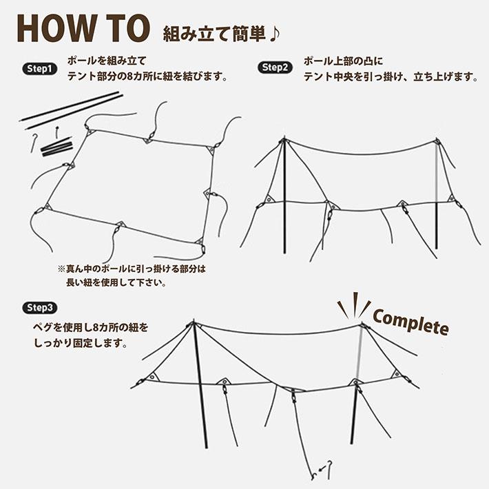 テント タープテント ヘキサタープ 軽量 キャンプ アウトドア ☆REVL