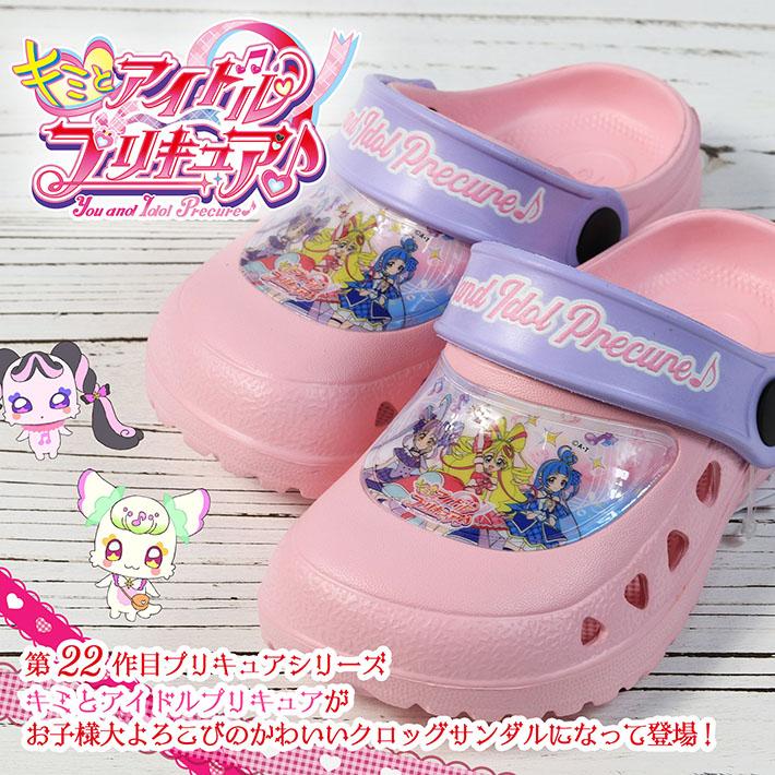 コマリヨー プリキュア サンダル キミとアイドルプリキュア 3908