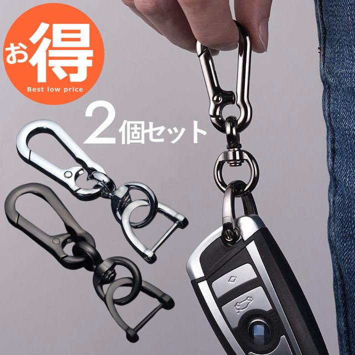 【お得な2個セット】犬 ナスカン キーホルダー キーフック キーケース NEK ★REVM 7987481 カラナビ プレゼント ギフト アクセサリー | 