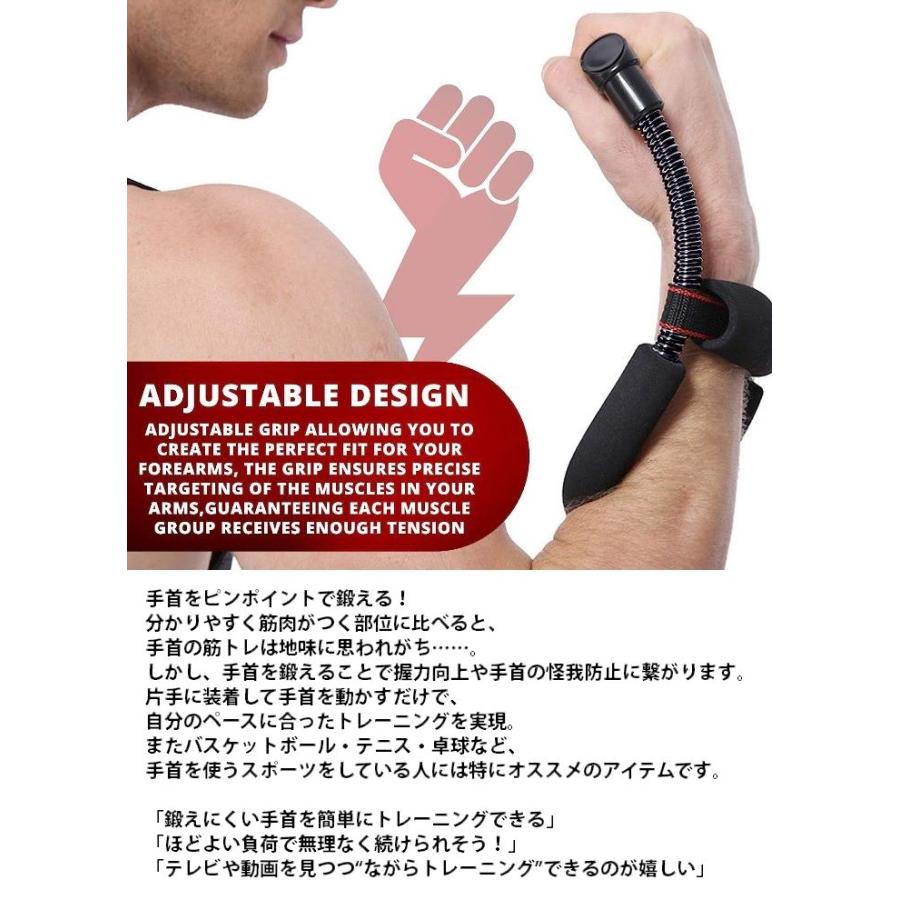 手首を太く逞しくする】前腕筋 筋トレ 握力 手首 前腕部の強化 腕相撲