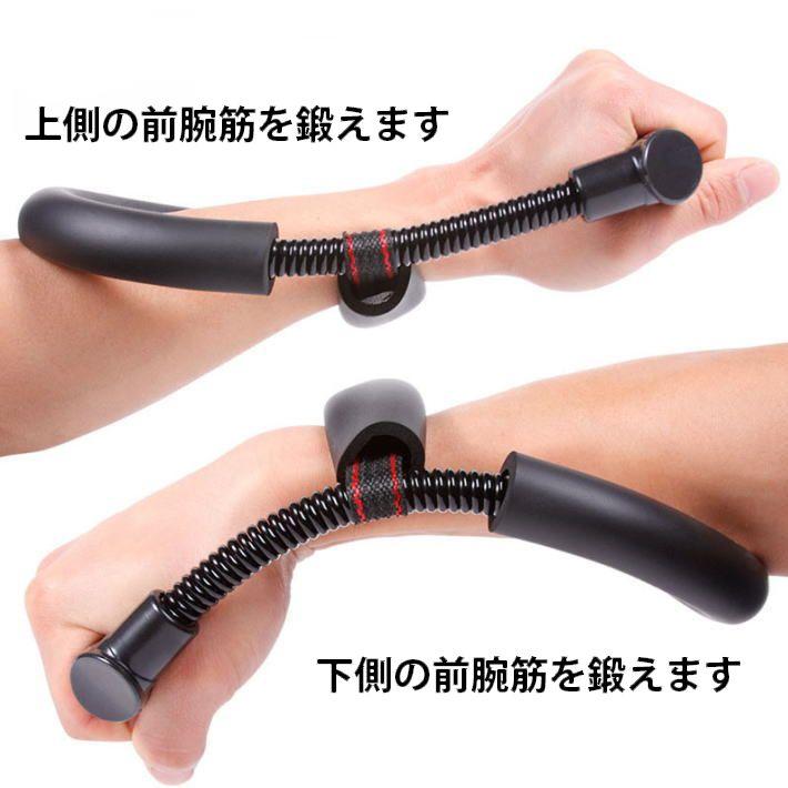 手首を太く逞しくする】前腕筋 筋トレ 握力 手首 前腕部の強化 腕相撲