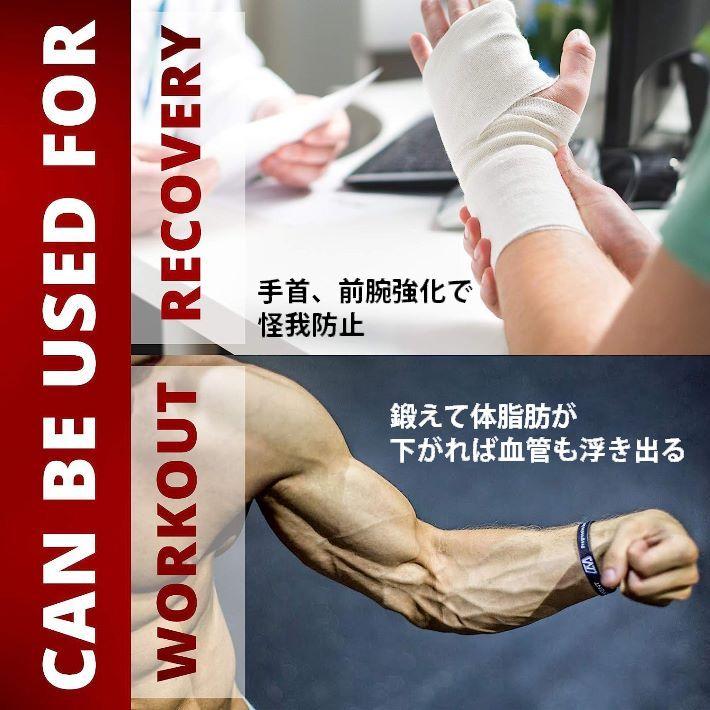 手首を太く逞しくする】前腕筋 筋トレ 握力 手首 前腕部の強化 腕相撲