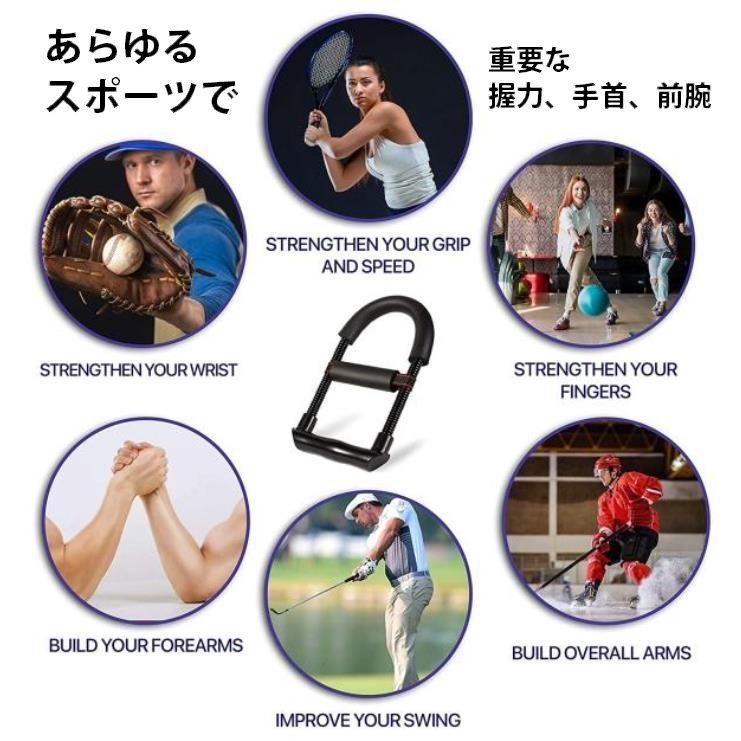 手首を太く逞しくする】前腕筋 筋トレ 握力 手首 前腕部の強化 腕相撲