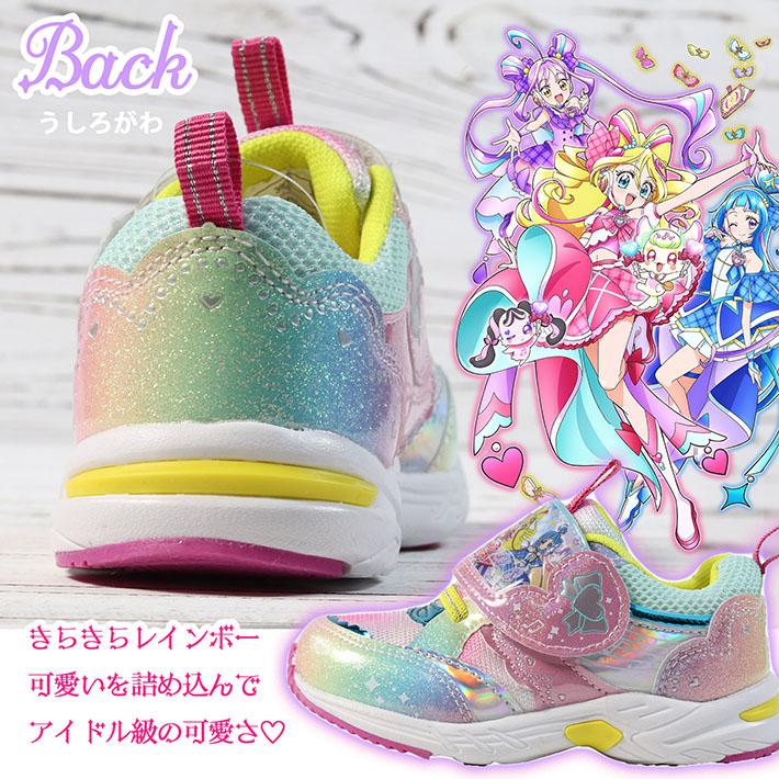 プリキュア ★ エール ミニクッション 起き上がり小法師 プリキュア ☆ エール ミニクッション 起き上がり小法師