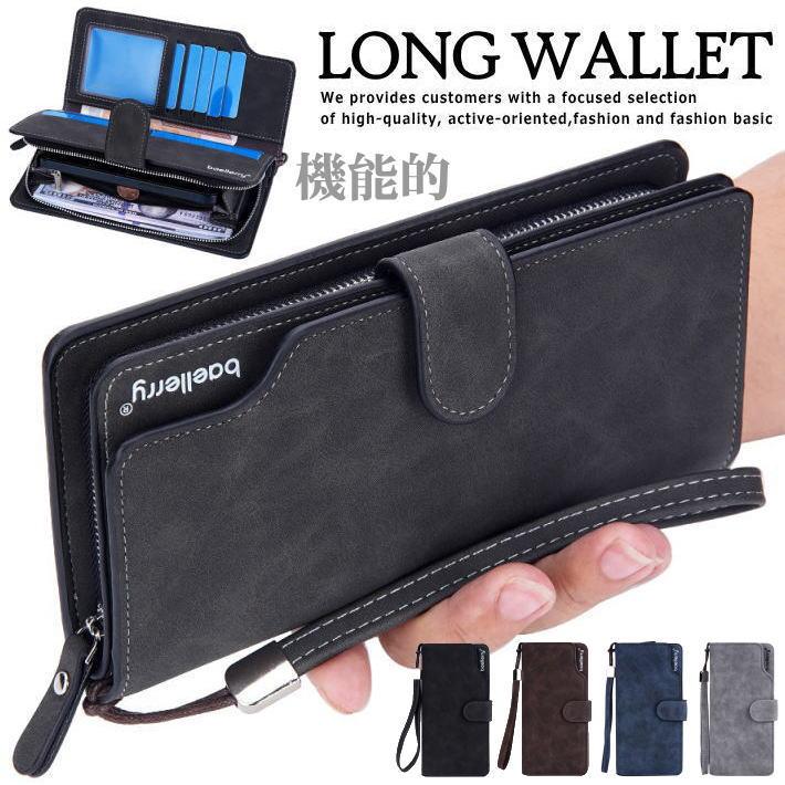 長財布 財布 メンズ レディース ウォレット スマホケース 