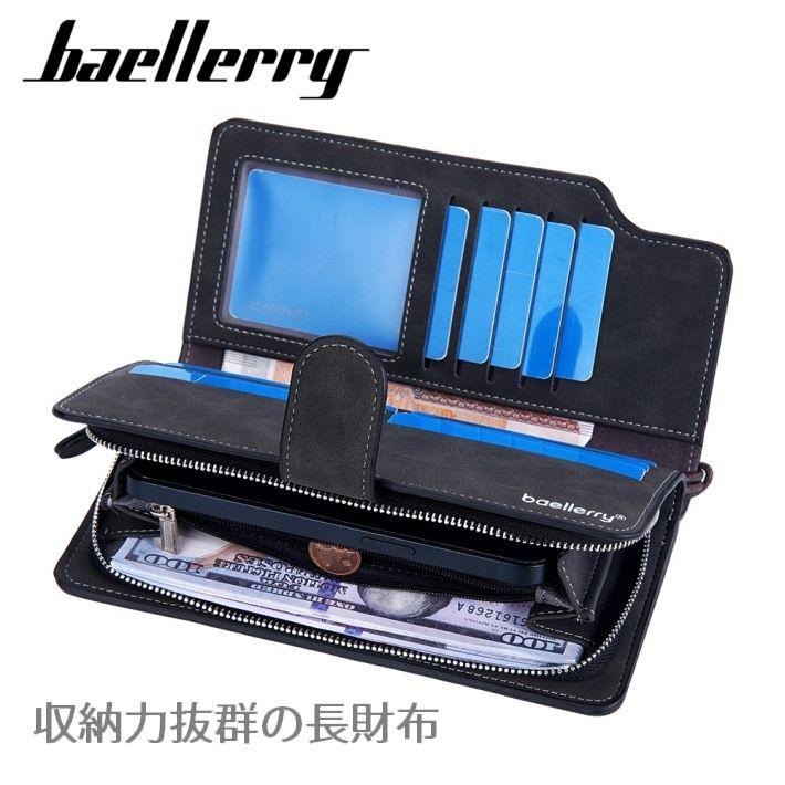 長財布 財布 メンズ レディース ウォレット スマホケース クラッチ 