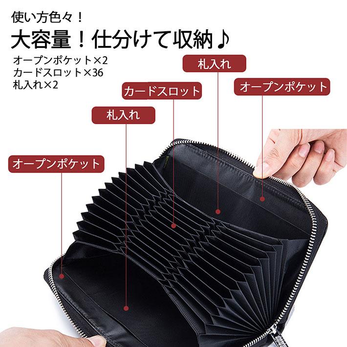 カード36枚！ 本革 レザー 長財布 メンズ レディース 財布 カード