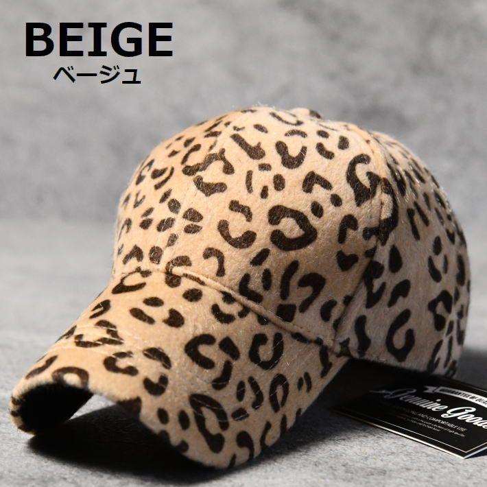 爆買 ヒョウ柄 キャップ 帽子 メンズ レディース レオパード 豹柄