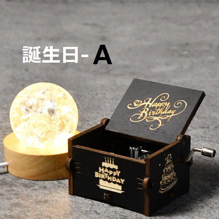 爆買 心温まるプレゼント オルゴール LEDライト 水晶 USB プレゼント