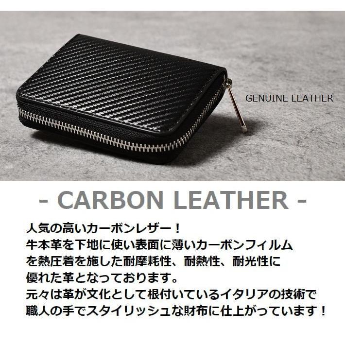 財布 メンズ ミニ財布 短財布 カーボン レザー 革 本革 牛革 NEK ☆REV