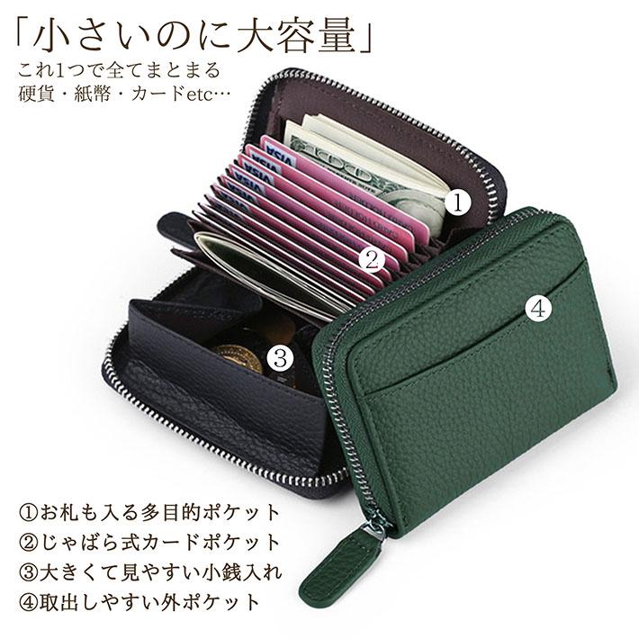 ミニ財布 メンズ 本革 レディース 二つ折り 財布 カードケース LTG