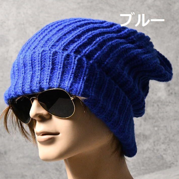 大きくルーズにかぶれる 大きいサイズ ニット帽 ニットキャップ 大きくルーズにかぶれる 大きいサイズ ニット帽 ニットキャップ