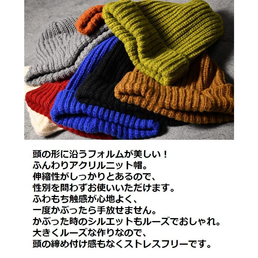 大きくルーズにかぶれる 大きいサイズ ニット帽 ニットキャップ 大きくルーズにかぶれる 大きいサイズ ニット帽 ニットキャップ