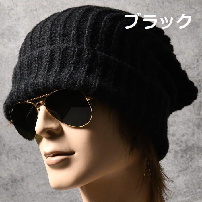 大きくルーズにかぶれる 大きいサイズ ニット帽 ニットキャップ 大きくルーズにかぶれる 大きいサイズ ニット帽 ニットキャップ