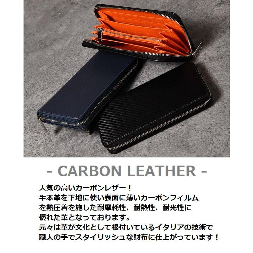 財布 メンズ 長財布 カーボン レザー 革 本革 牛革 NEK ☆REVM 7987668
