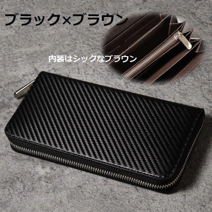 財布 メンズ 長財布 カーボン レザー 革 本革 牛革 NEK ☆REV 7987668
