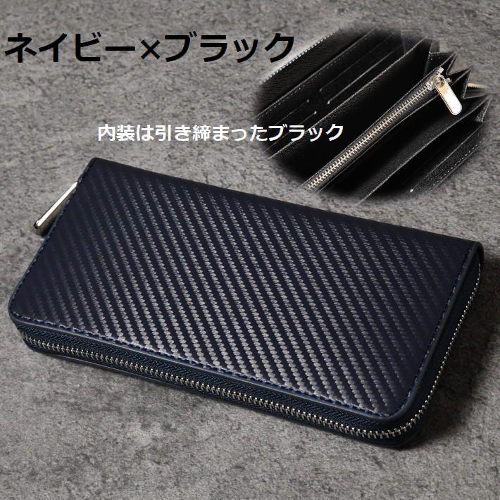 財布 メンズ 長財布 カーボン レザー 革 本革 牛革 NEK ☆REVM 7987668