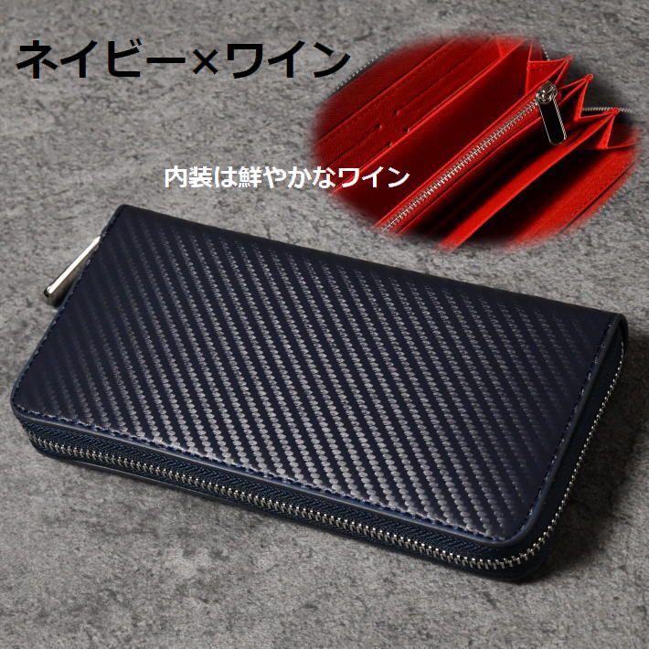 財布 メンズ 長財布 カーボン レザー 革 本革 牛革 NEK ☆REVM 7987668