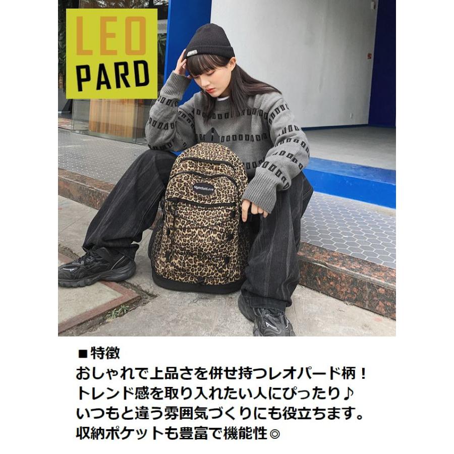 ヒョウ柄】リュックサック リュック レディース メンズ デイパック