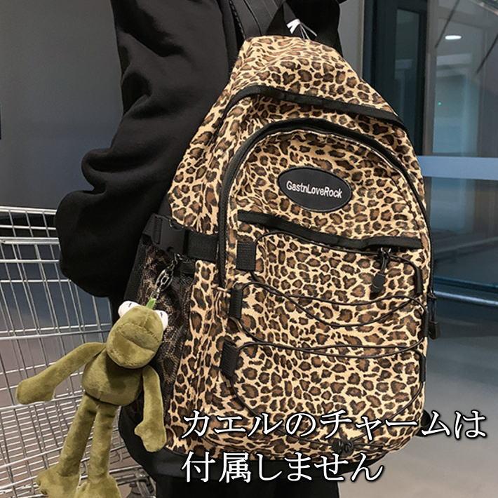 ヒョウ柄】リュックサック リュック レディース メンズ デイパック