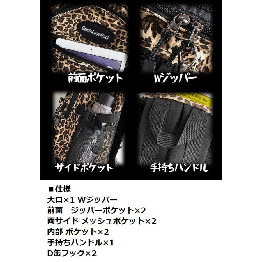 ヒョウ柄】リュックサック リュック レディース メンズ デイパック
