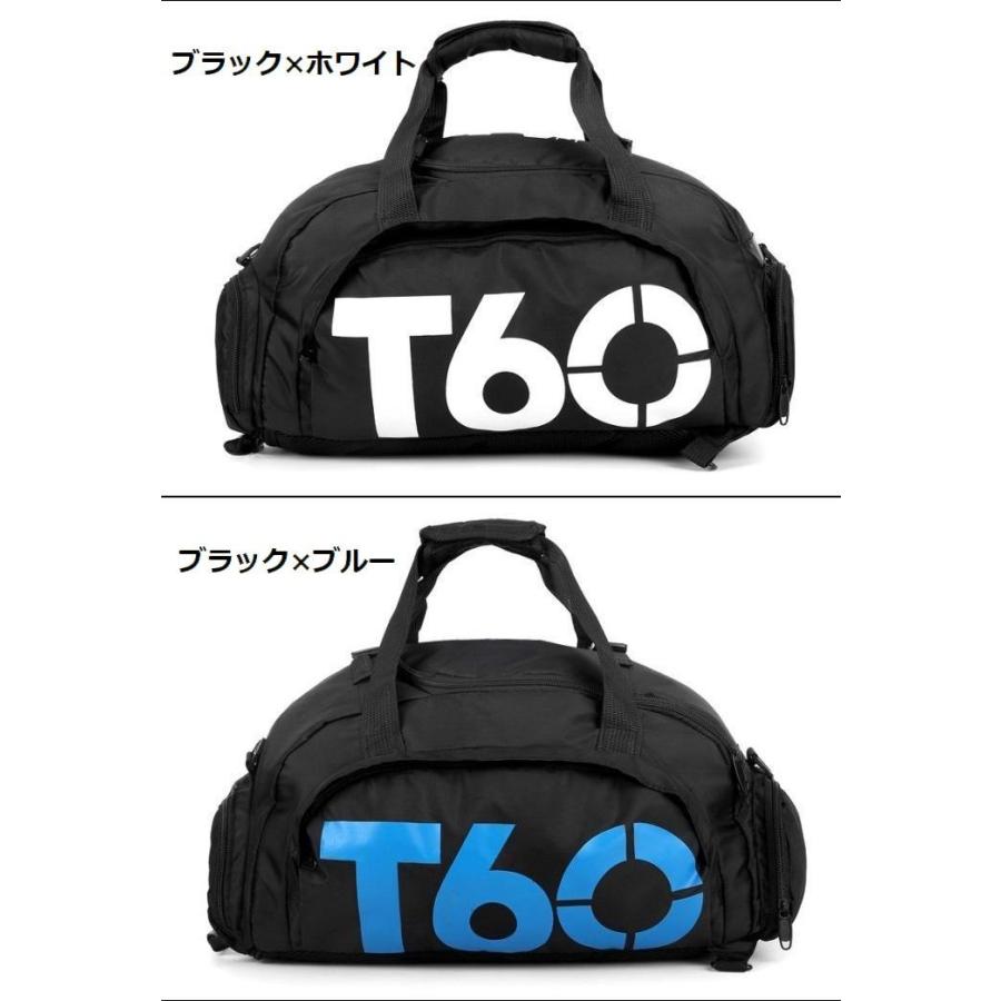3WAY ボストンバッグ リュック ジムバッグ メンズ レディース