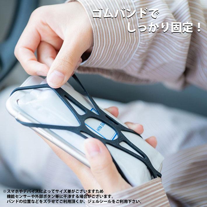 冷やスマPRO 盛夏用 スマホ熱中症対策 冷却 クーラー NEK ★REVM スマートフォン専用常温保冷剤 熱暴走 結露なし スマホ 冷感 冷却 |  | 07