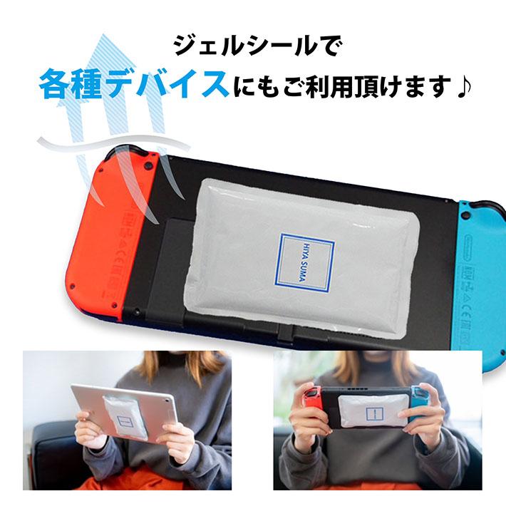 冷やスマPRO 盛夏用 スマホ熱中症対策 冷却 クーラー NEK ☆REV