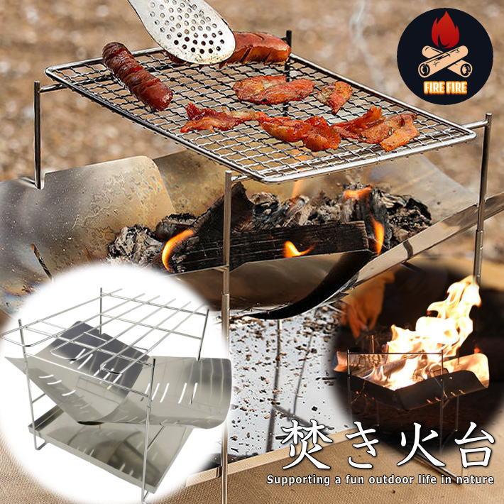 バーベキューコンロ 焚き火台 折りたたみ式 LTG 七輪 しちりん バーベキューコンロ 焚き火台 折りたたみ式 LTG 七輪 しちりん