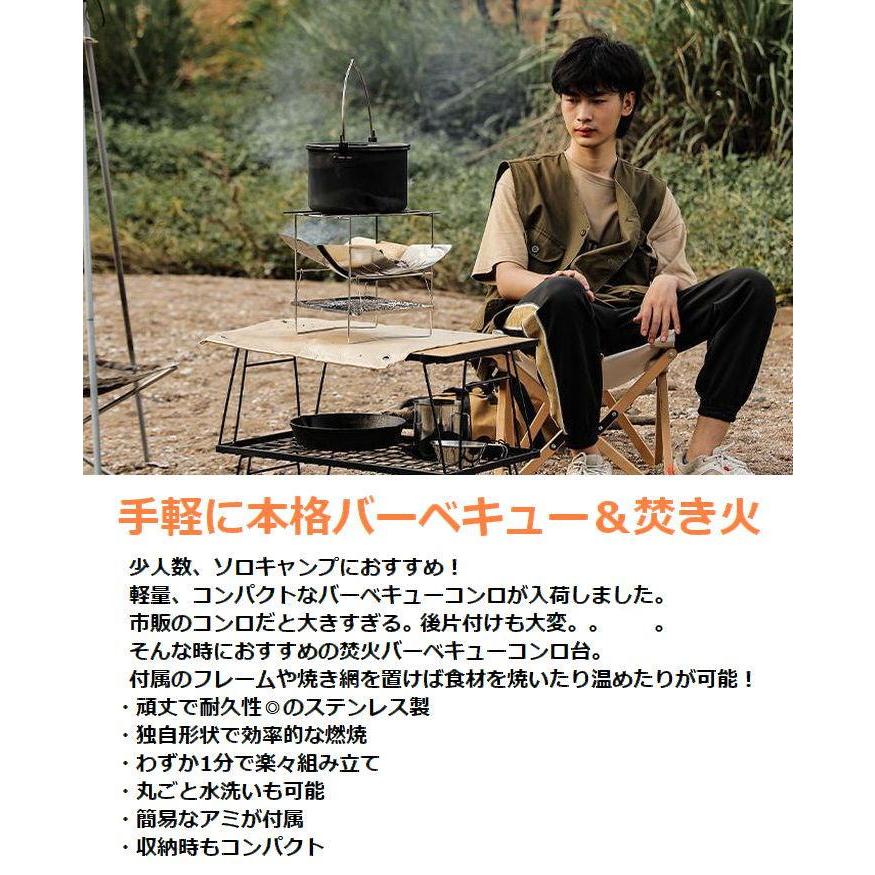 バーベキューコンロ 焚き火台 折りたたみ式 LTG 七輪 しちりん バーベキューコンロ 焚き火台 折りたたみ式 LTG 七輪 しちりん