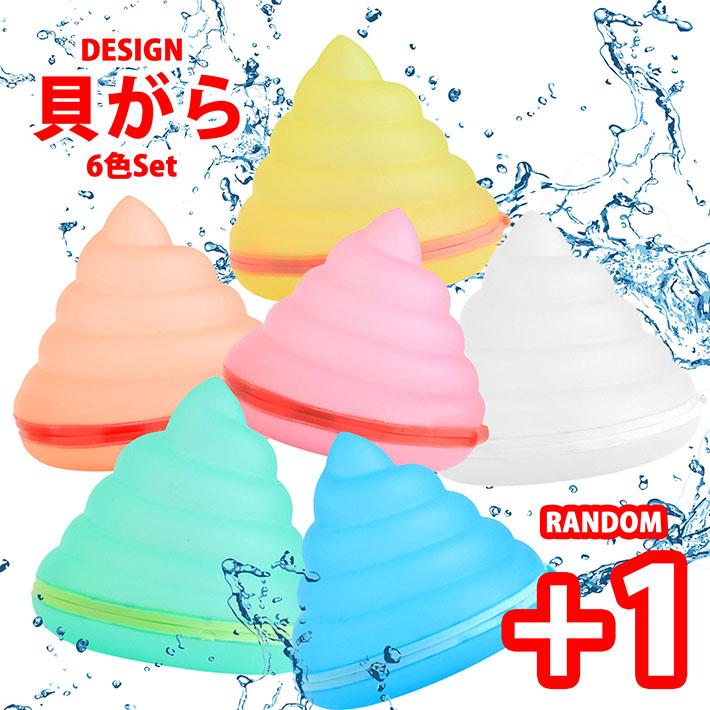 なんと6+1個入り！】水風船 水ふうせん 何度も使える プール