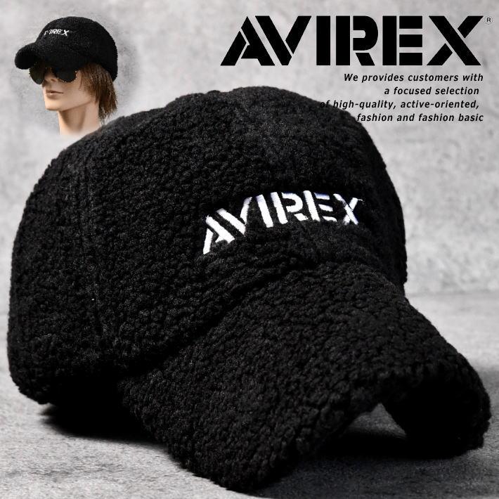 もこもこ素材 AVIREX キャップ 帽子 メンズ レディース ブランド