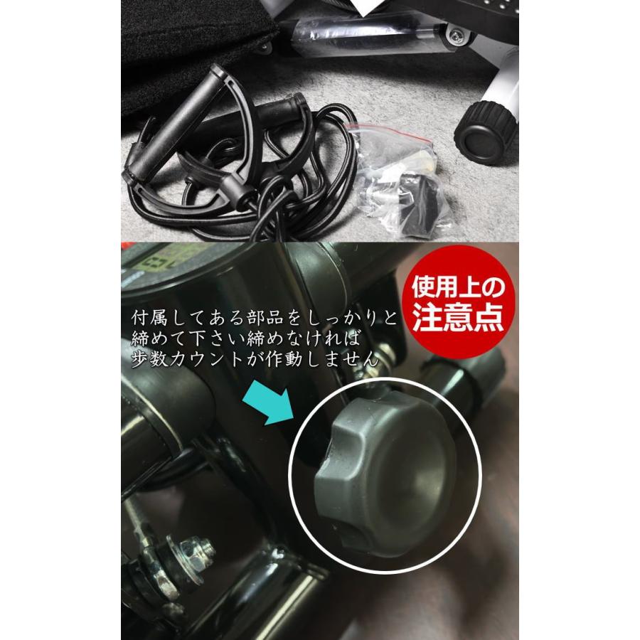 お得セット ステッパー ミニ パワーバンド付 ダイエット 器具 踏み台