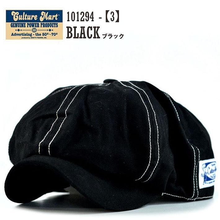 CULTURE MART（カルチャーマート） 大きいサイズもあり キャス