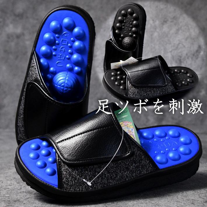凹凸強刺激 健康サンダル 足ツボ 足つぼ サンダル スリッパ メンズ 紳士 オフィス履き Rev Fmh3300 プレゼント ギフト 父の日 Hype 通販 Yahoo ショッピング
