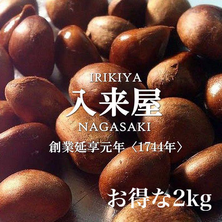 特価商品 枇杷の種 2kg アミグダリン びわ 種 びわのたね 冷凍 びわの種 びわの種粉末 REV IRK ビワの種 枇杷種 琵琶の種 送料無料 特価商品 枇杷の種 2kg アミグダリン びわ 種 びわのたね 冷凍 びわの種 びわの種粉末 REV IRK ビワの種 枇杷種 琵琶の種 送料無料