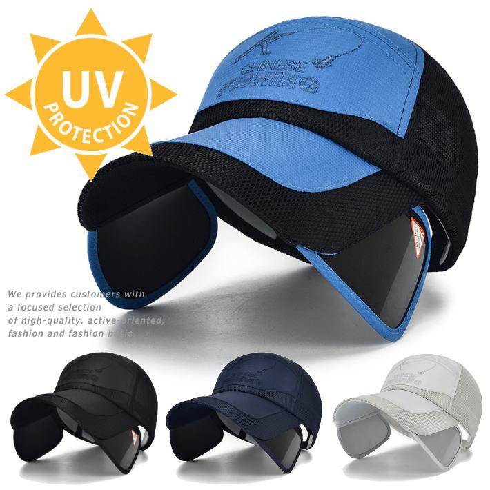 帽子 キャップ 日よけ 日除け帽子 メンズ レディース Uvカット 釣り アウトドア キャンプ Rev 散歩 ジョギング 紫外線対策 虫除け 農作業 父の日 Hype 通販 Yahoo ショッピング