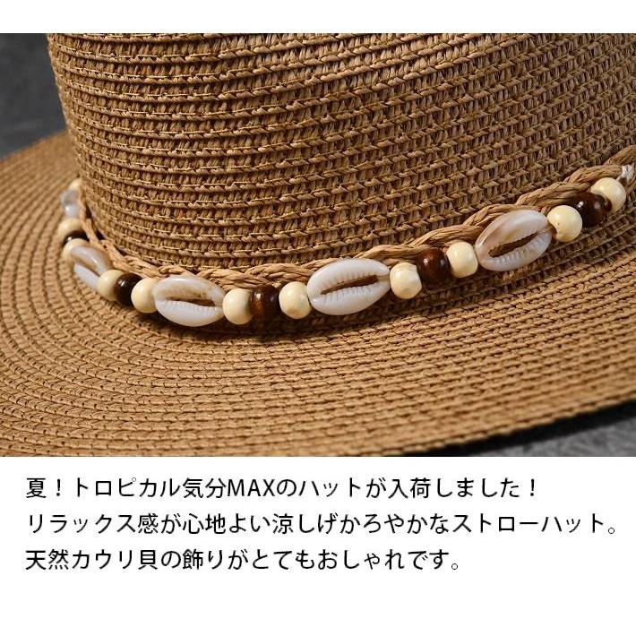 カウリ貝 麦わら帽子 メンズ レディース ストローハット 中折れハット