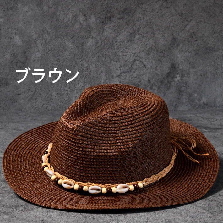 カウリ貝 麦わら帽子 メンズ レディース ストローハット 中折れハット