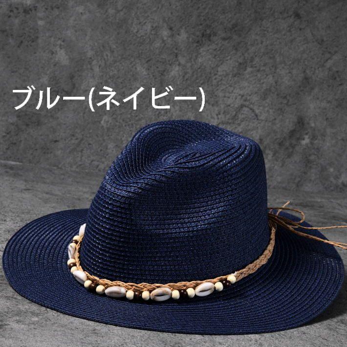 カウリ貝 麦わら帽子 メンズ レディース ストローハット 中折れハット