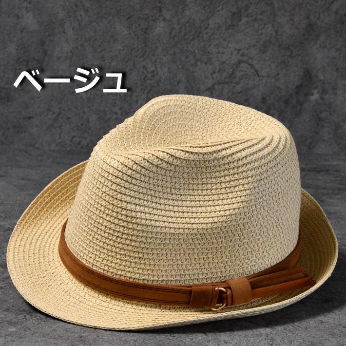 中折れハット 麦わら帽子 メンズ レディース ストローハット 幅広 帽子 麦わらハット ☆REV 7987884 夏 ペーパー ハット おしゃれ プレゼント 父の日 送料無料 :7987884:hype 通販 麦わら帽子 ハット型 ベージュ 三色あります!