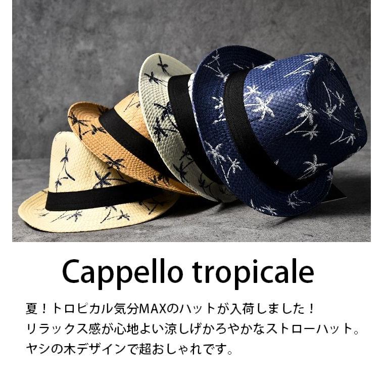 ヤシの木 麦わら帽子 メンズ レディース ストローハット 中折れハット