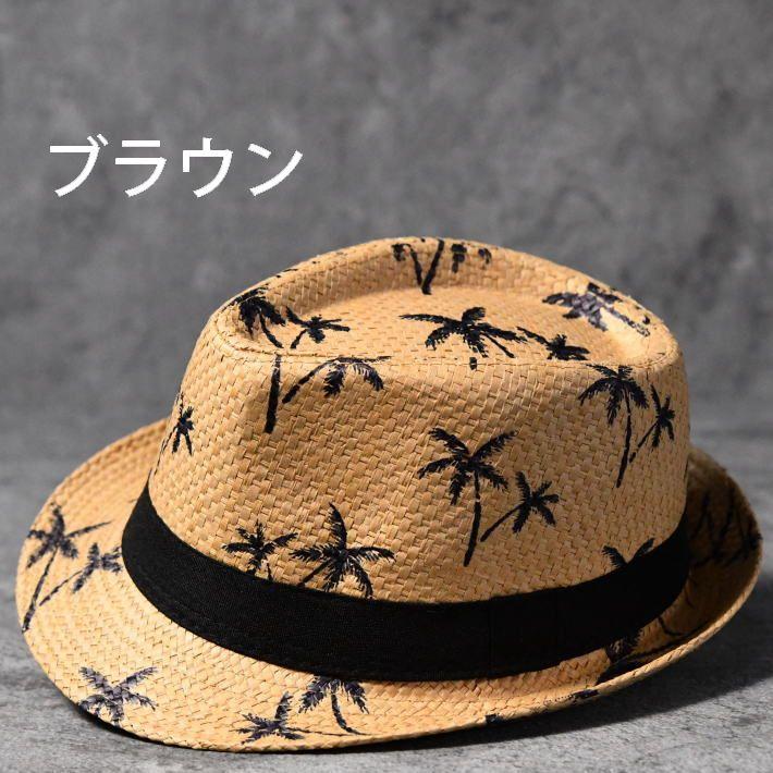 ヤシの木 麦わら帽子 メンズ レディース ストローハット 中折れハット