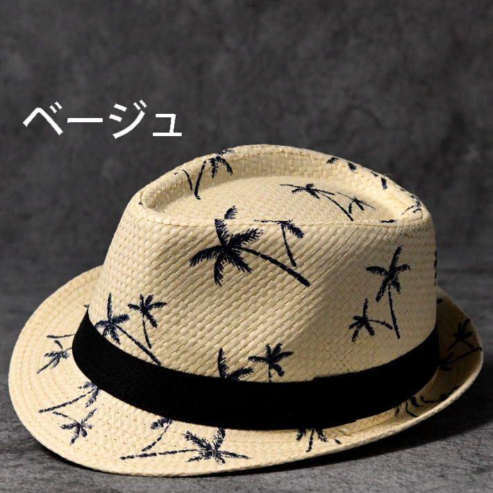 ヤシの木 麦わら帽子 メンズ レディース ストローハット 中折れハット