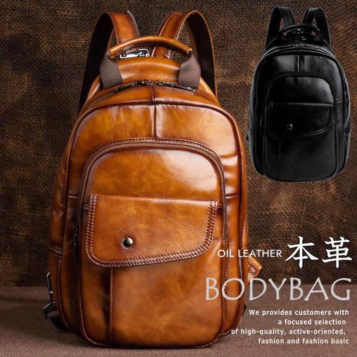 【本革オイルレザー】ボディバッグ メンズ レディース 本革 本皮 レザー リュック 7987895 多機能 Vintage 鞄 かばん 父の日 プレゼント ギフト ipad 送料無料 本革オイルレザー ボディバッグ メンズ レディース 本革 本皮 レザー