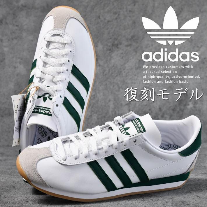 復刻版 adidas スニーカー シューズ メンズ カントリーOG 7987936 ブランド Originals アディダス オリジナルス プレゼント ギフト 送料無料 :7987936:hype - 通販 - Yahoo!ショッピング 復刻版 adidas スニーカー シューズ メンズ カントリーOG 7987936 ブランド Originals アディダス オリジナルス プレゼント ギフト 送料無料 :7987936:hype - 通販 - Yahoo!ショッピング