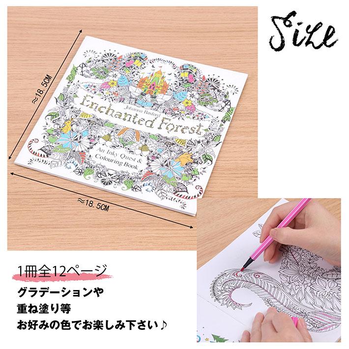 得得8冊セット ぬりえ 塗り絵 大人 子供 色鉛筆 マンダラ 花 動物 旅行 